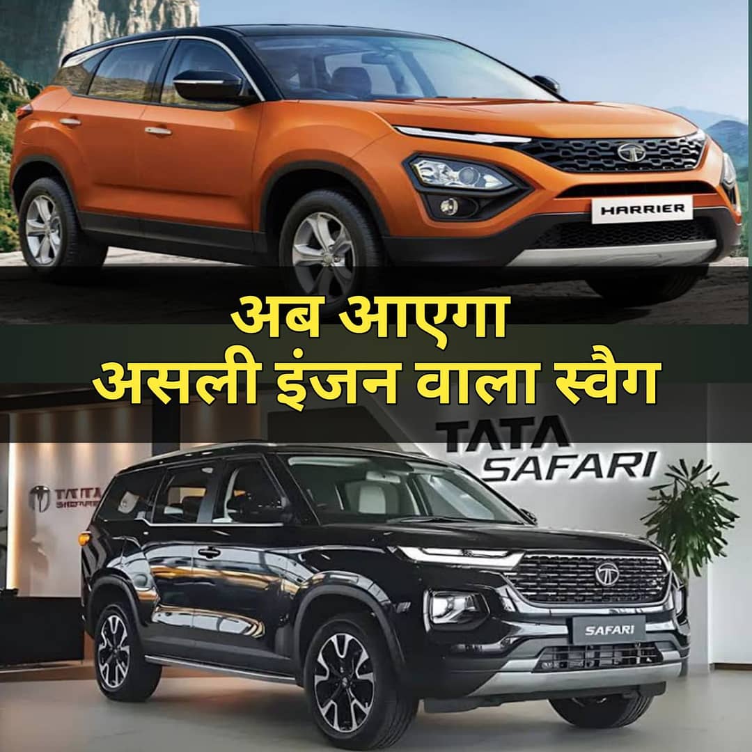 Tata Harrier and safari