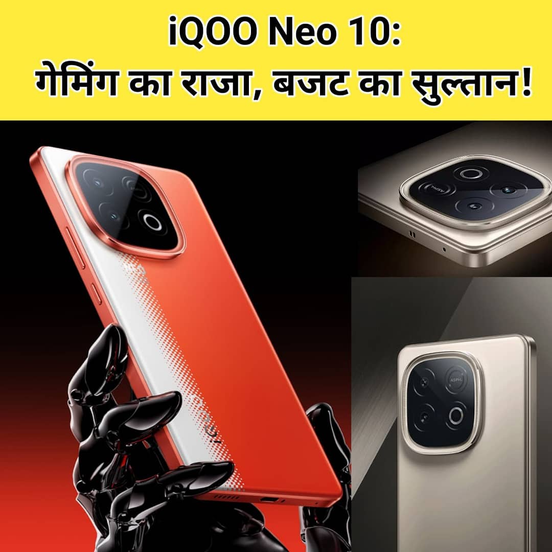 iQOO Neo 10