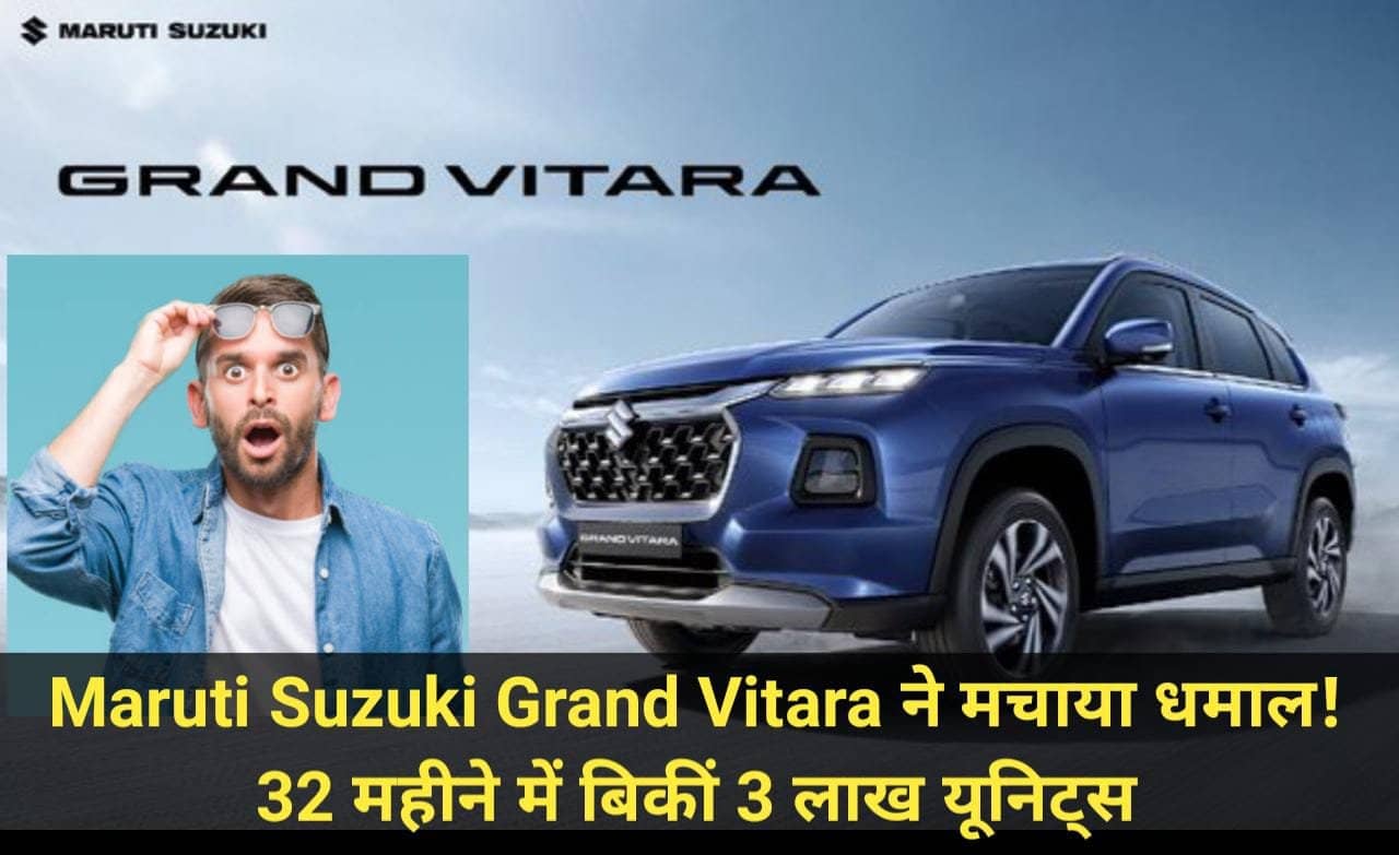 Maruti Suzuki Grand Vitara