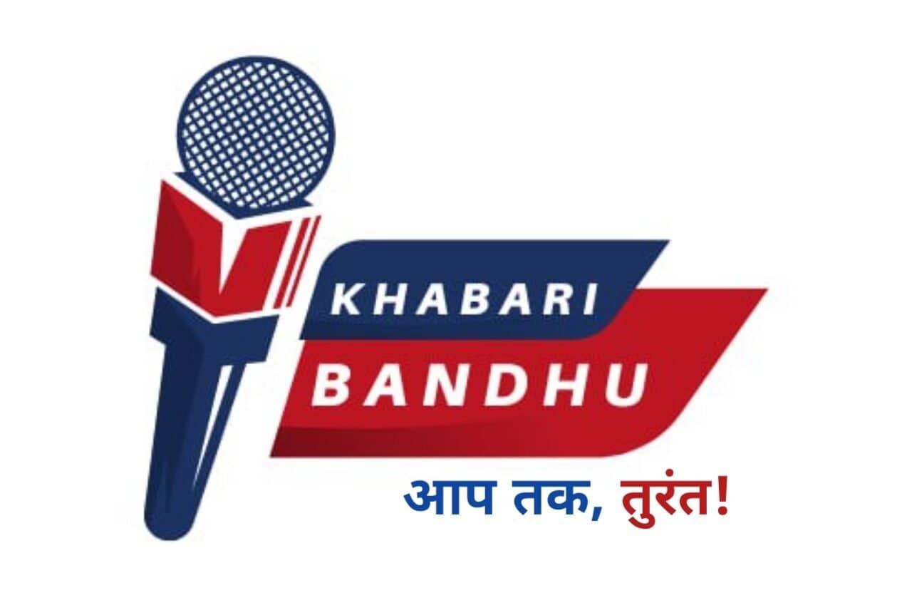 khabaribandhu.com