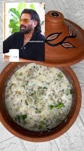दही कांजी
