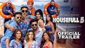 हाउसफुल 5 की बॉक्स ऑफिस कलेक्शन