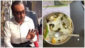 अंडा करी पत्ता
